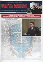 Общественная жизнь Общественная жизнь