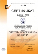 О вузе О вузе